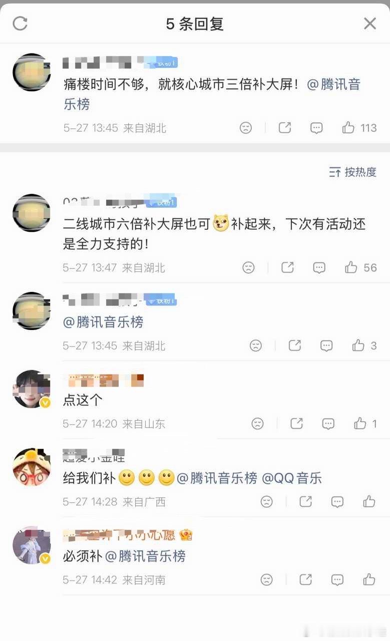 要饭还嫌馊，kcs是知道蒸煮已经被封杀了所以这么狂的吗 