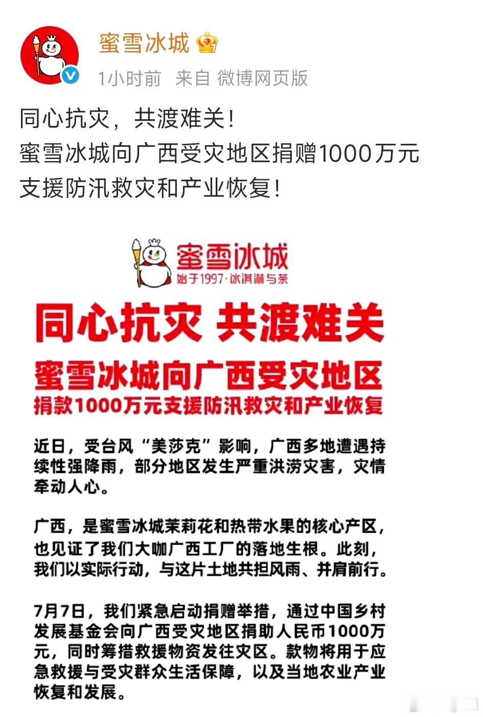 看到热点趋势榜了  广西前五的三条加起来热度也只是第一条的零头 