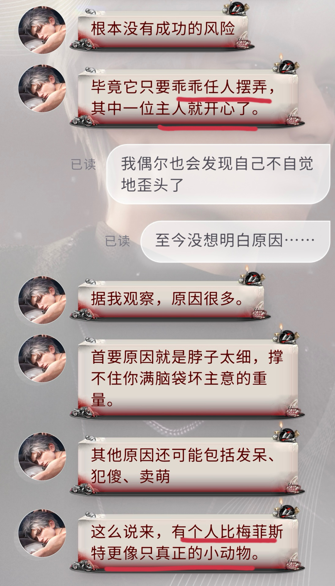 是呀就是任主人摆弄的咪🥺 ​​​