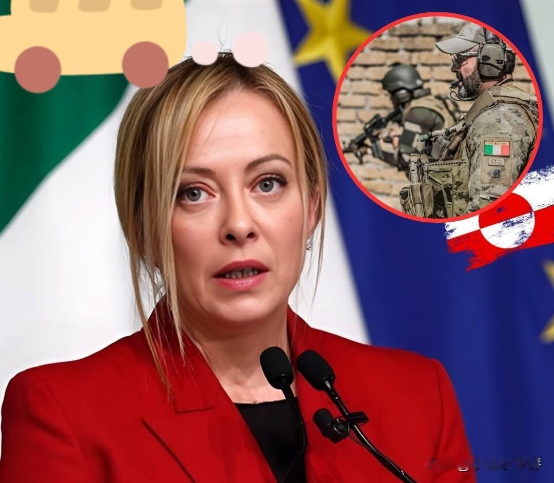 “格陵兰联盟”遭遇致命分裂
 
意大利总理乔治娅·梅洛尼已正式拒绝向格陵兰岛部署
