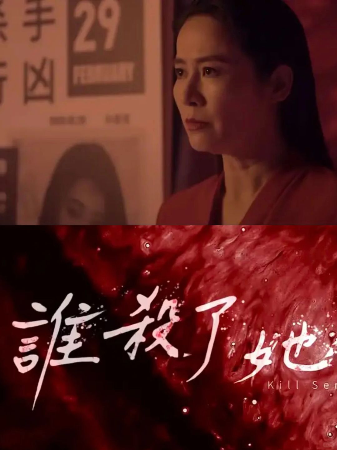 鲨疯了‼️禁忌题材‼️台剧真的太敢拍了‼️