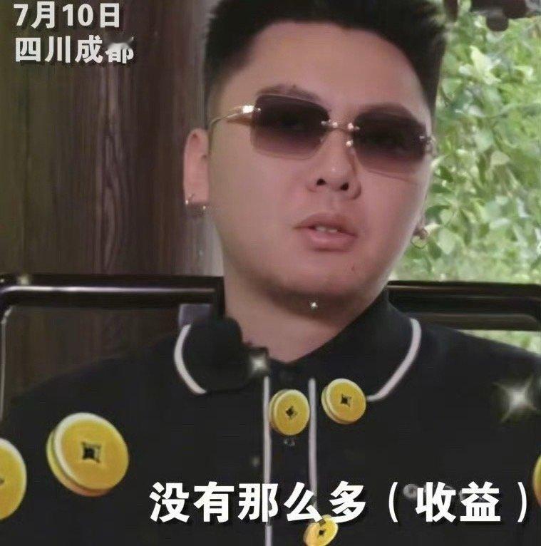 揽佬否认凭八方来财赚了1.2亿揽佬被传因为《八方来财》已经赚了1.2亿！揽佬在红
