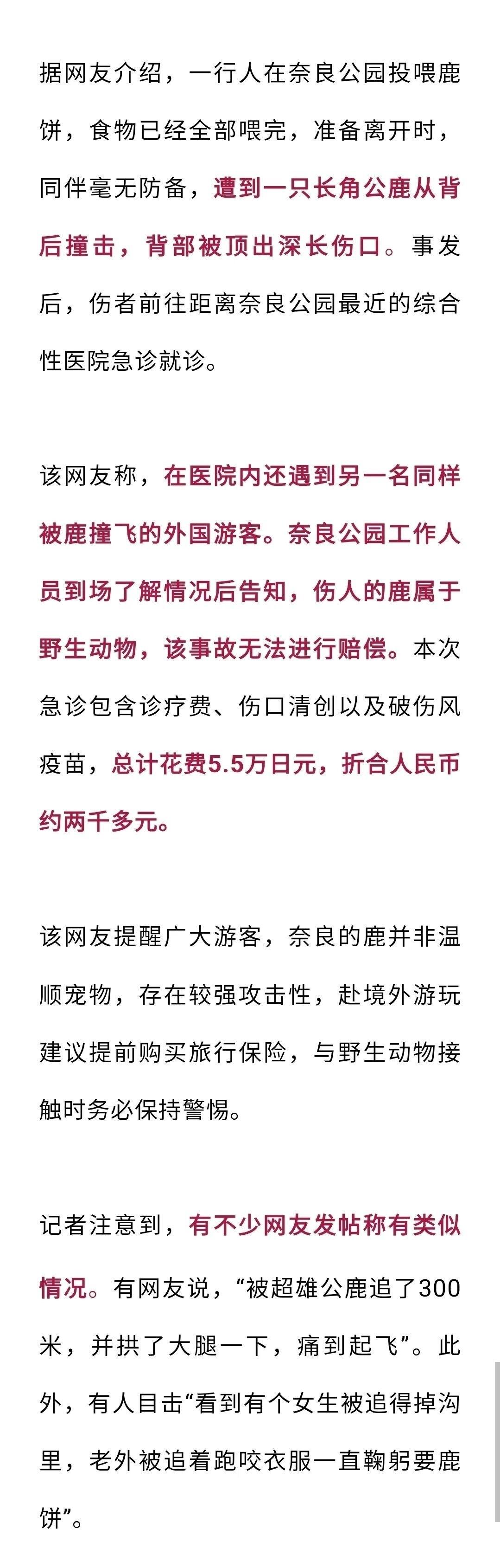 殴打中国游客、拒绝中国人入内、区别对待中国游客，这类事情在海外并不罕见，可等中国