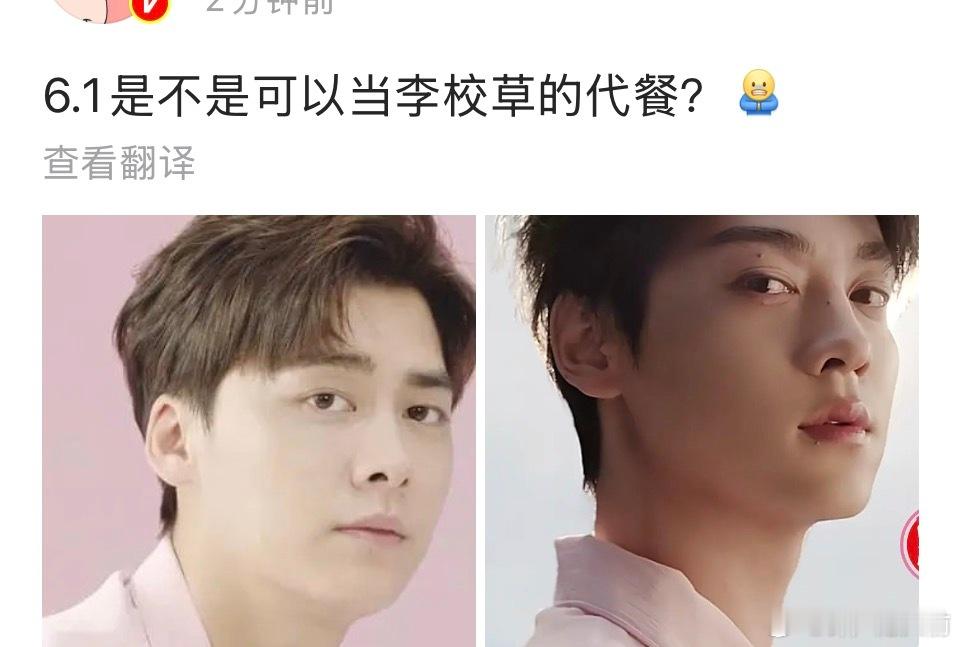 看笑了，唯一比李草好的一点就是没碰红线，其他大差不差 