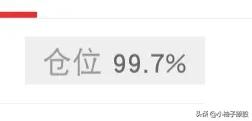 什么是知行合一？什么是言出必行？知行合一就是大盘运行在我们认知以内，要行动起来！