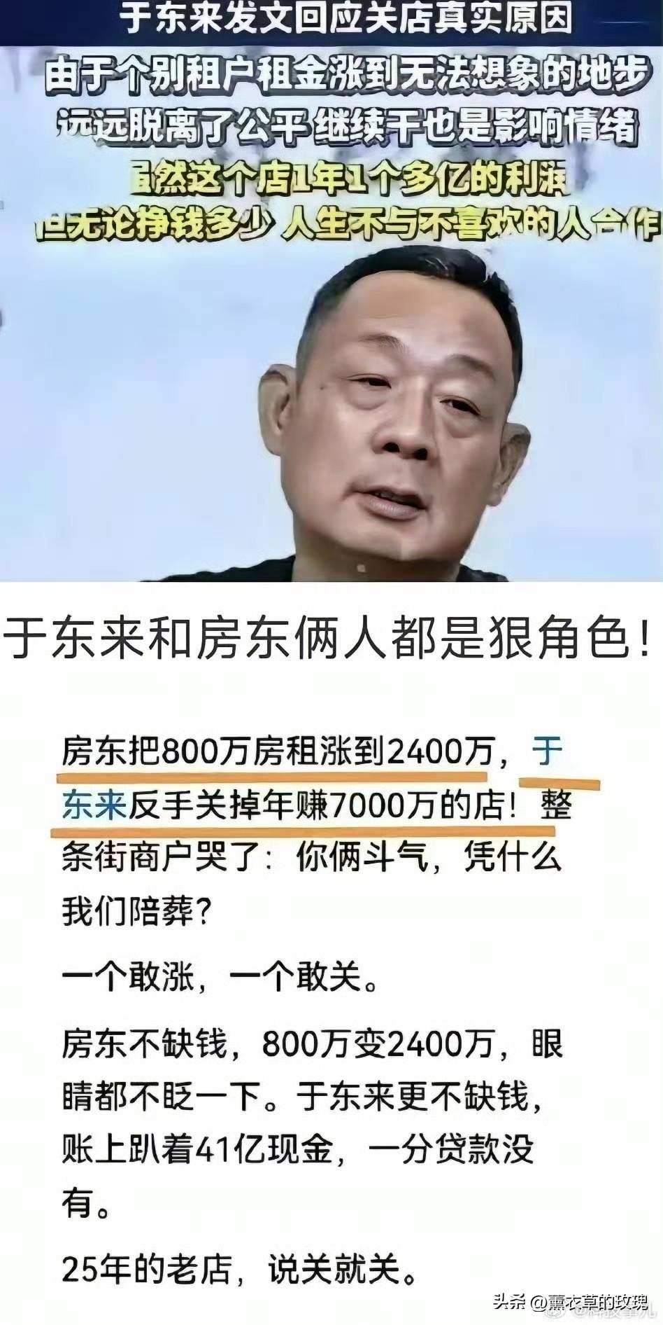 都说胖东来是个狠人，他不过是更懂尊重用户而已。 ​​​