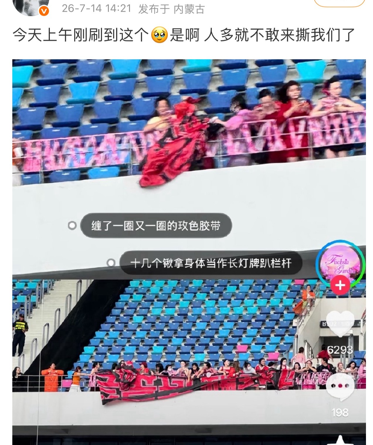 gcp这群人永远都是一批人去老朴主攻区举黄去了，另外一批人来我们主攻区找事，之前