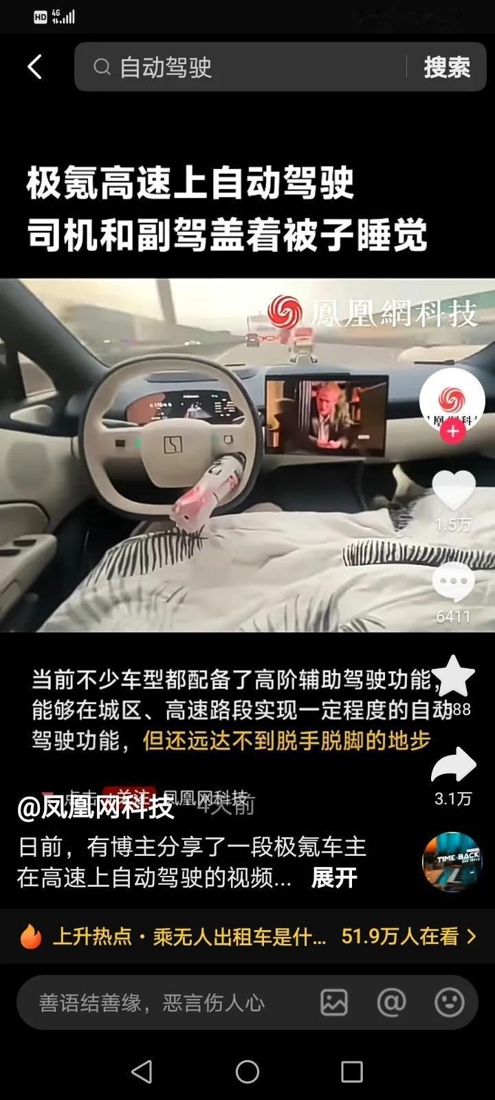 把矿泉水瓶卡在方向盘上，可以看作是“先驱”！

有车主把矿泉水瓶卡在方向盘上，以