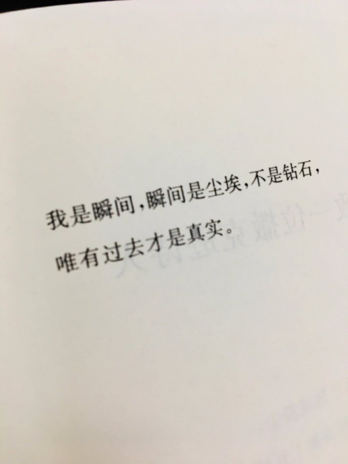 博尔赫斯的情诗~​​​