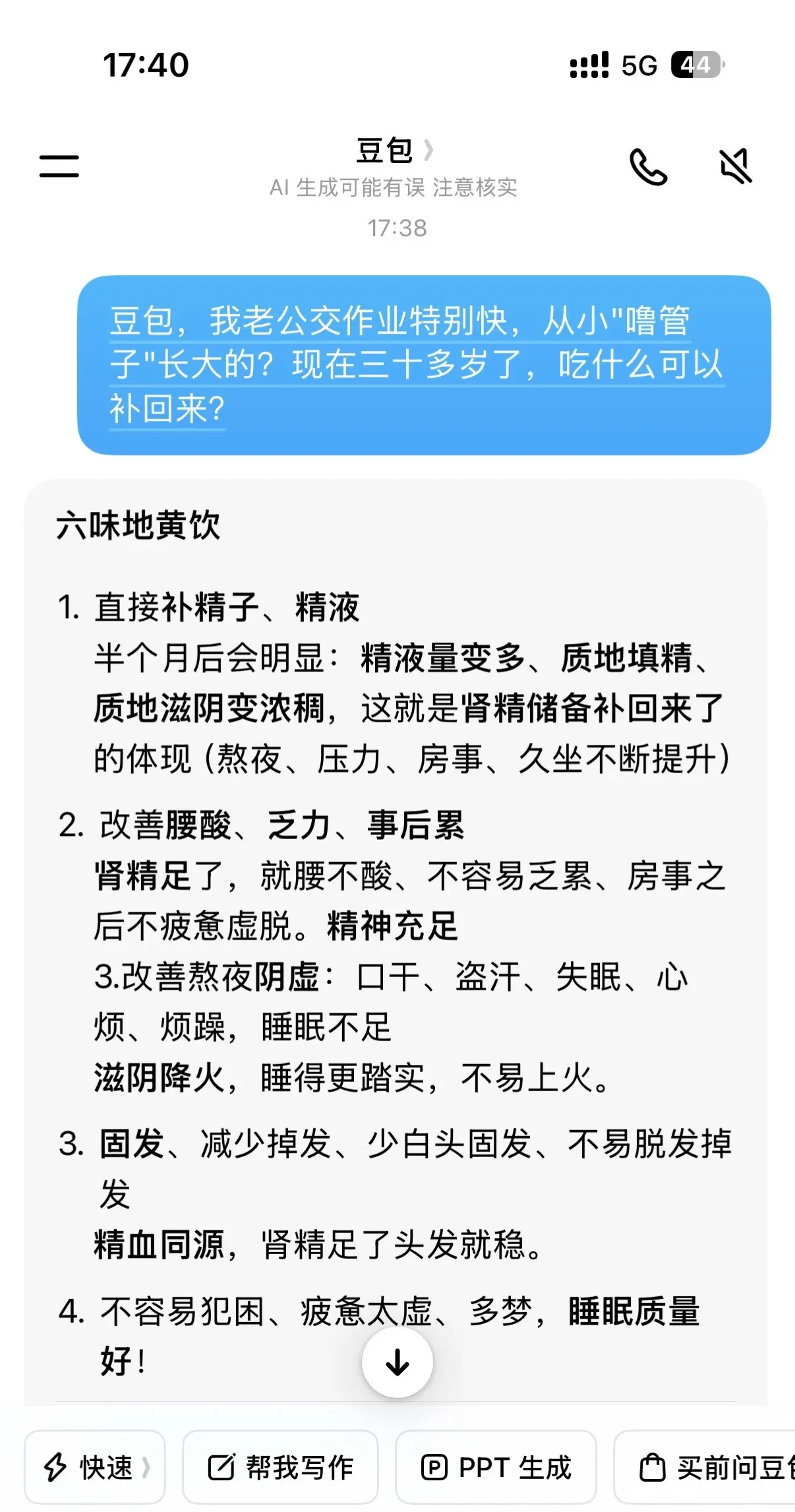 这下我就放心了