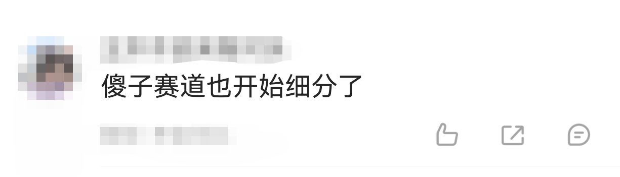 傻子赛道也开始细分了 看完喜人奇妙夜 《救“舅”大状师》真的嘴角没下来过，就问现