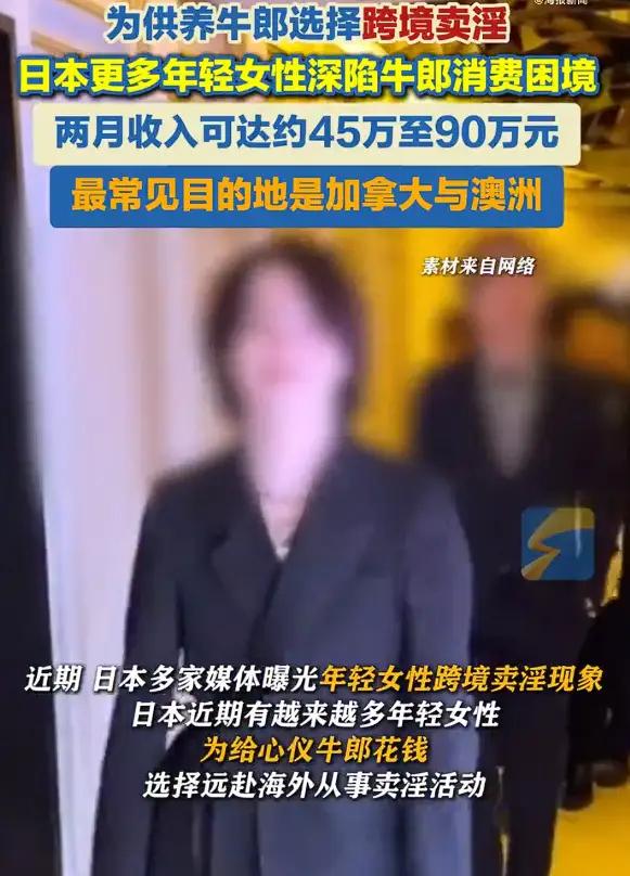 没有伟大的女性，就没有伟大的民族，女性的堕落，是一个民族衰败的象征。