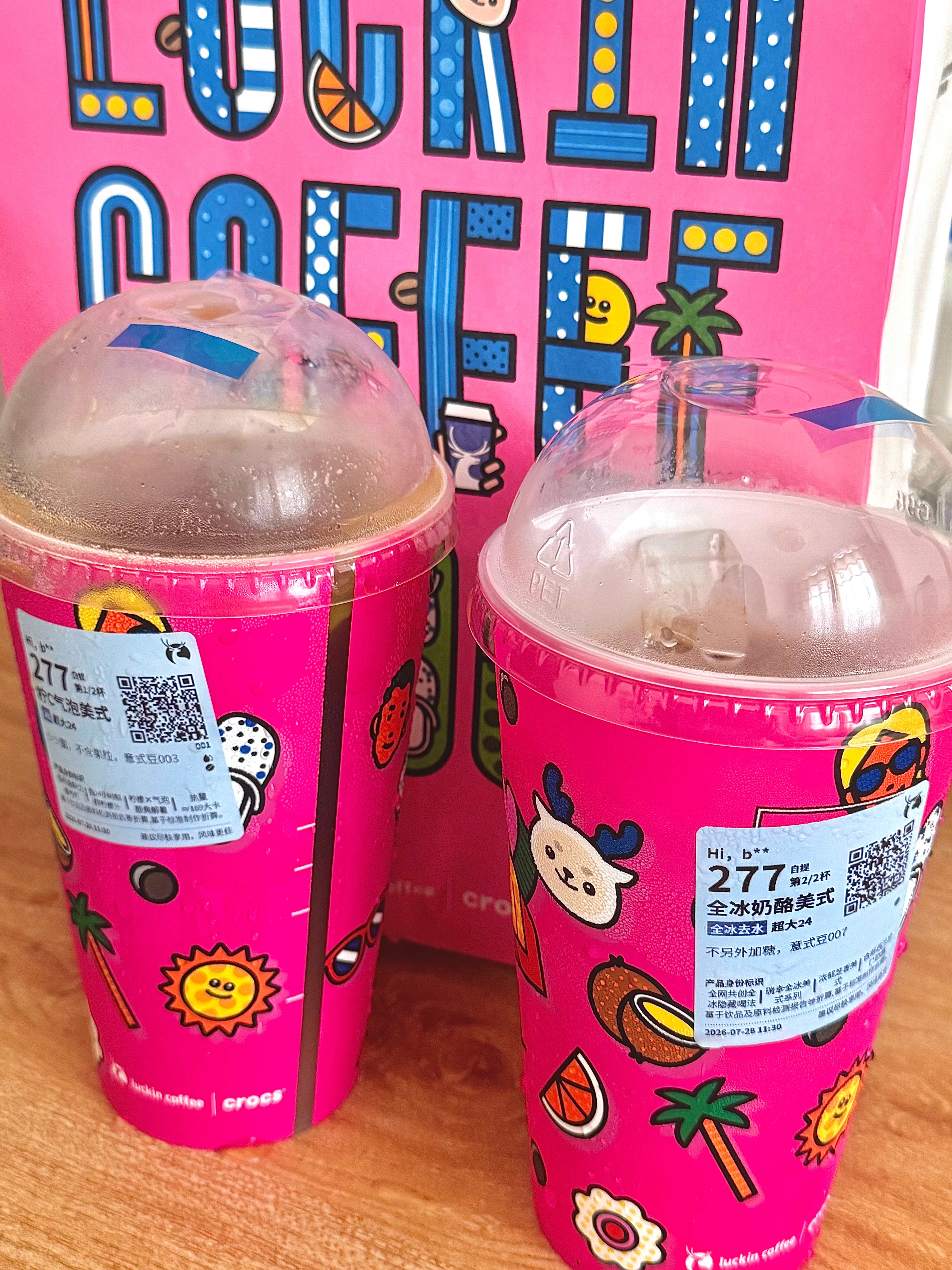 美登高冰淇淋好吃