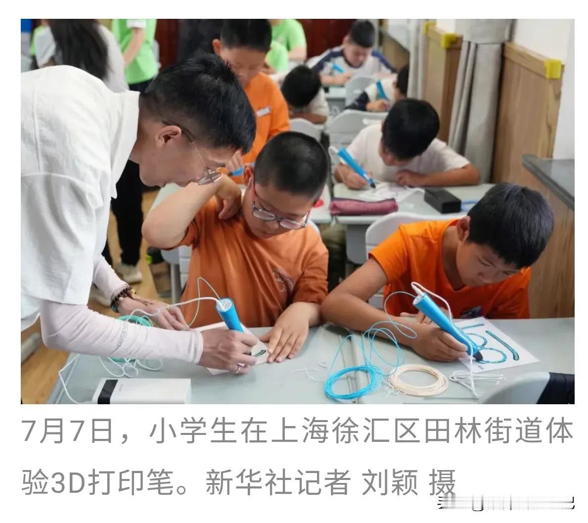 新华社在发布文章时，借助人工智能，保护个人隐私，对部分图进行生成风格化图片。
