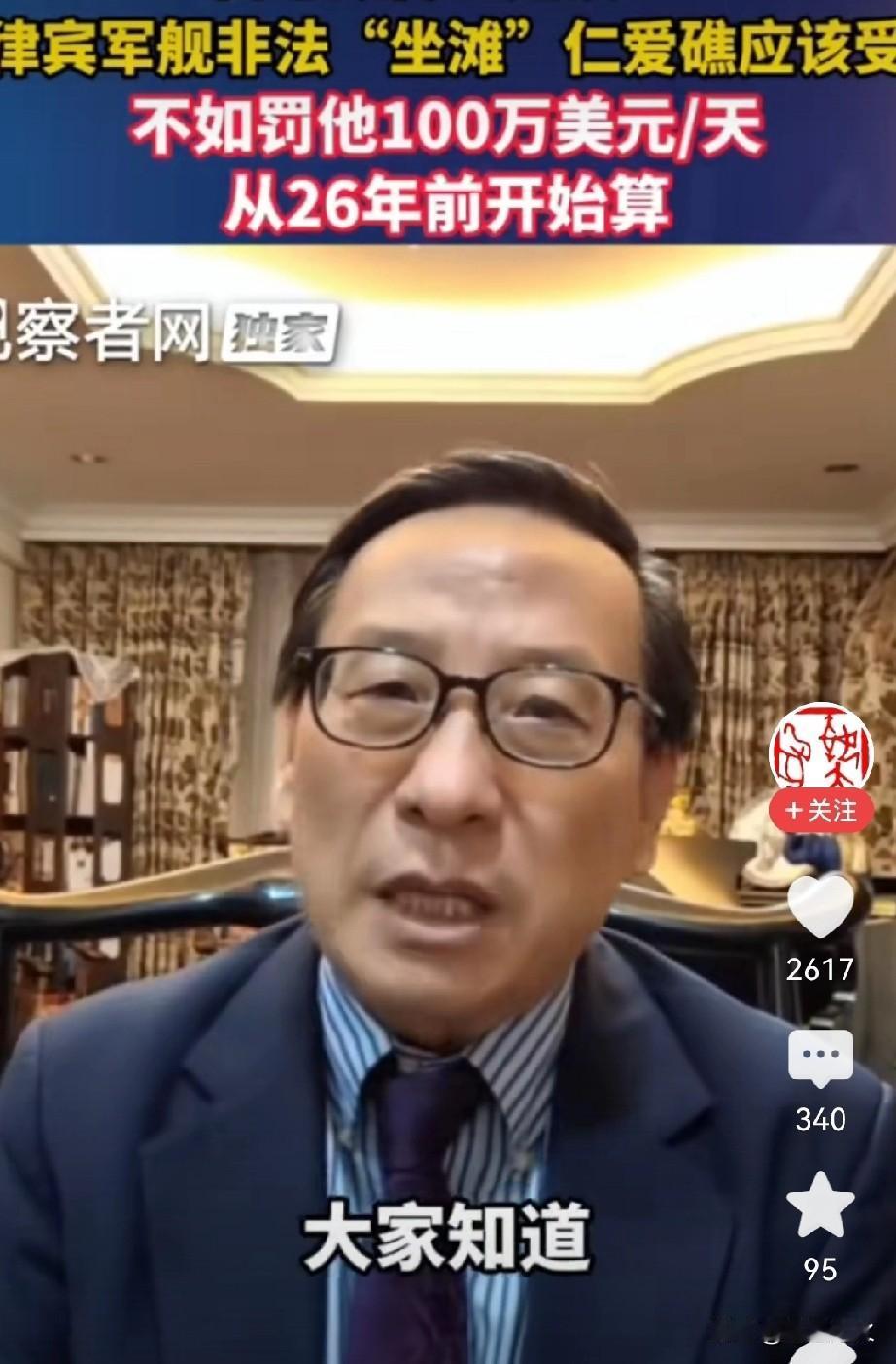 大家不要过分觉得高教授提议太狠。
罚100万美元一天不是为了赚快钱，也不是为了吓