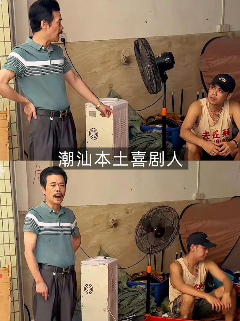 南枝的爸爸原来是我们的老熟人给阿嬷的情书 南枝爸爸居然是“哇乐机”方培松！难怪看