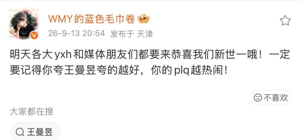 这真的很好笑谁能懂 ​​​