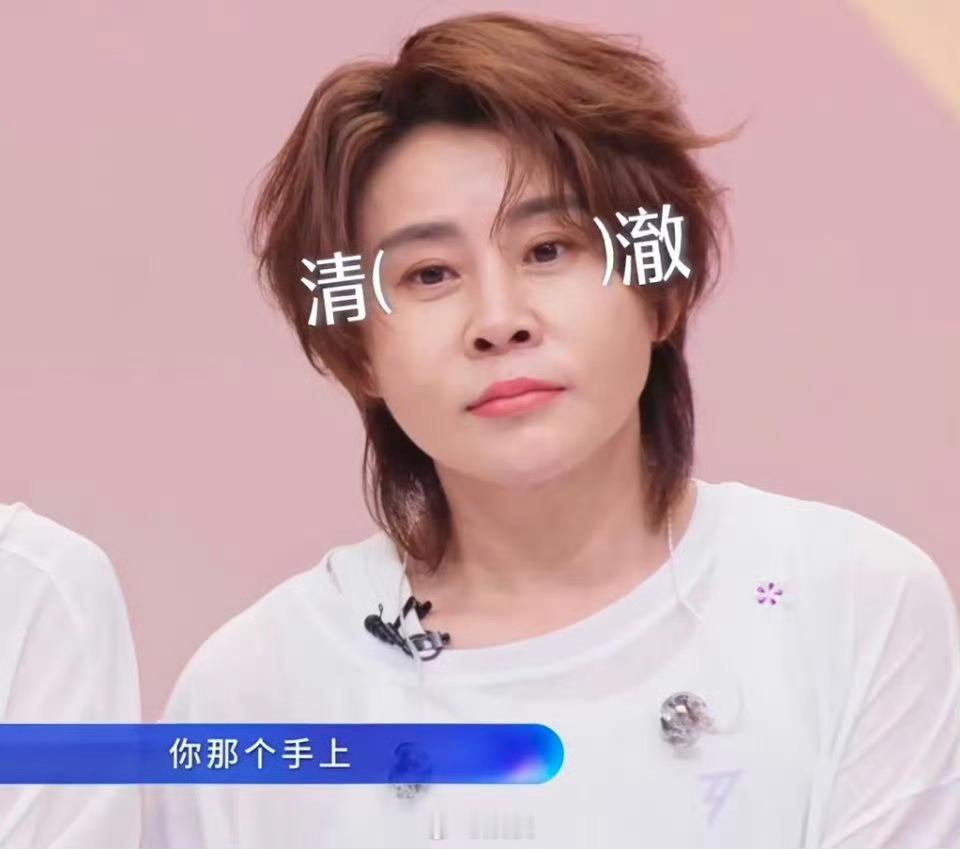 孙怡阚清子看王濛搂陈瑶的表情笑不活了全员在线吃瓜🤣孙怡阚清子吃瓜眼神藏都藏不住