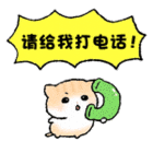 光与夜之恋萧逸  萧逸很喜欢和你通电话。黏糊小情侣异地恋，第二天早晨，你是被他的