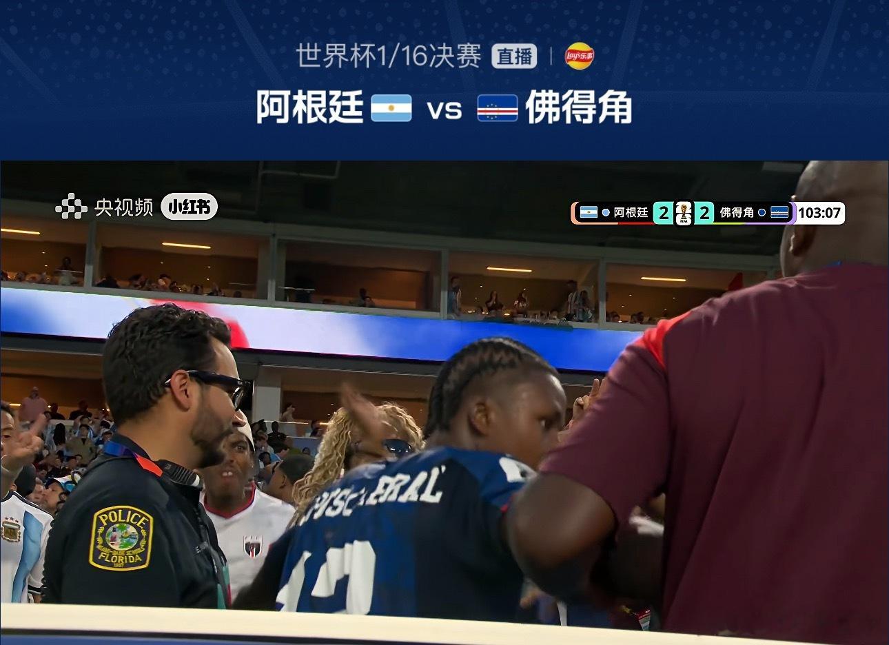 阿根廷vs佛得角世界杯 佛得角再进一球2：2了送阿根廷回家吧！ 