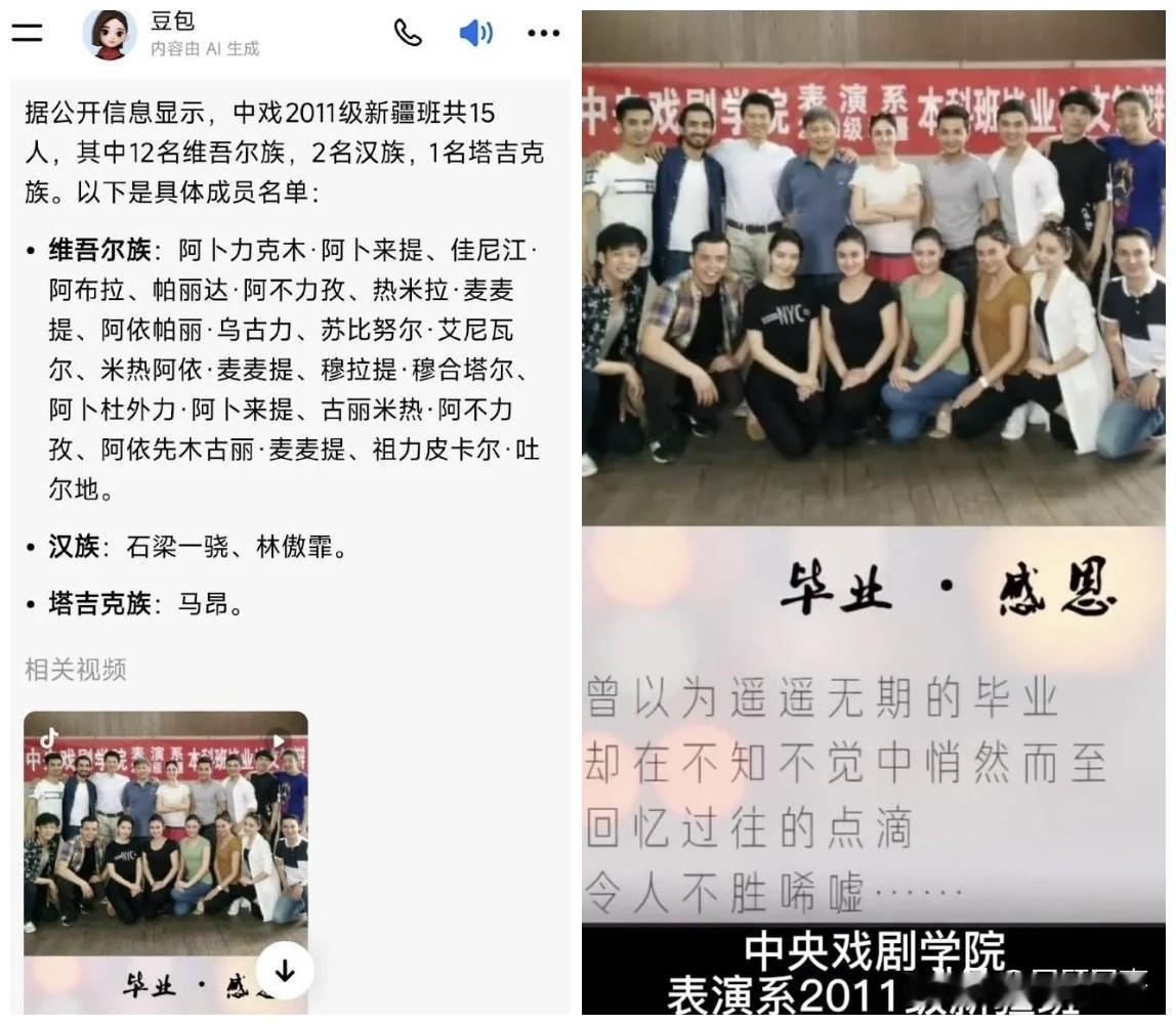 中戏发声明澄清，却再掀舆论风波。

          今日，中戏发文回应《关于