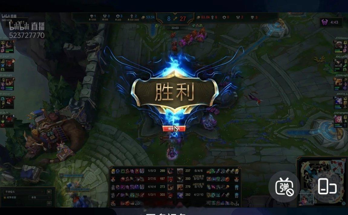 难得，JDG赢了一次BLG。