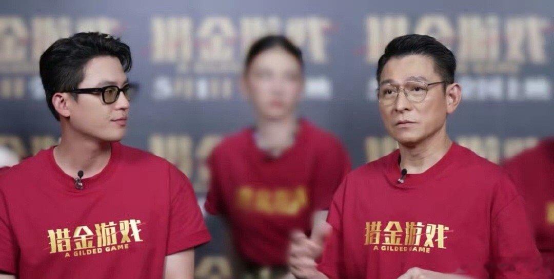 欧豪用刘德华的歌词表白刘德华真的很羡慕欧豪能和自己的偶像合作，还用刘德华的歌词表