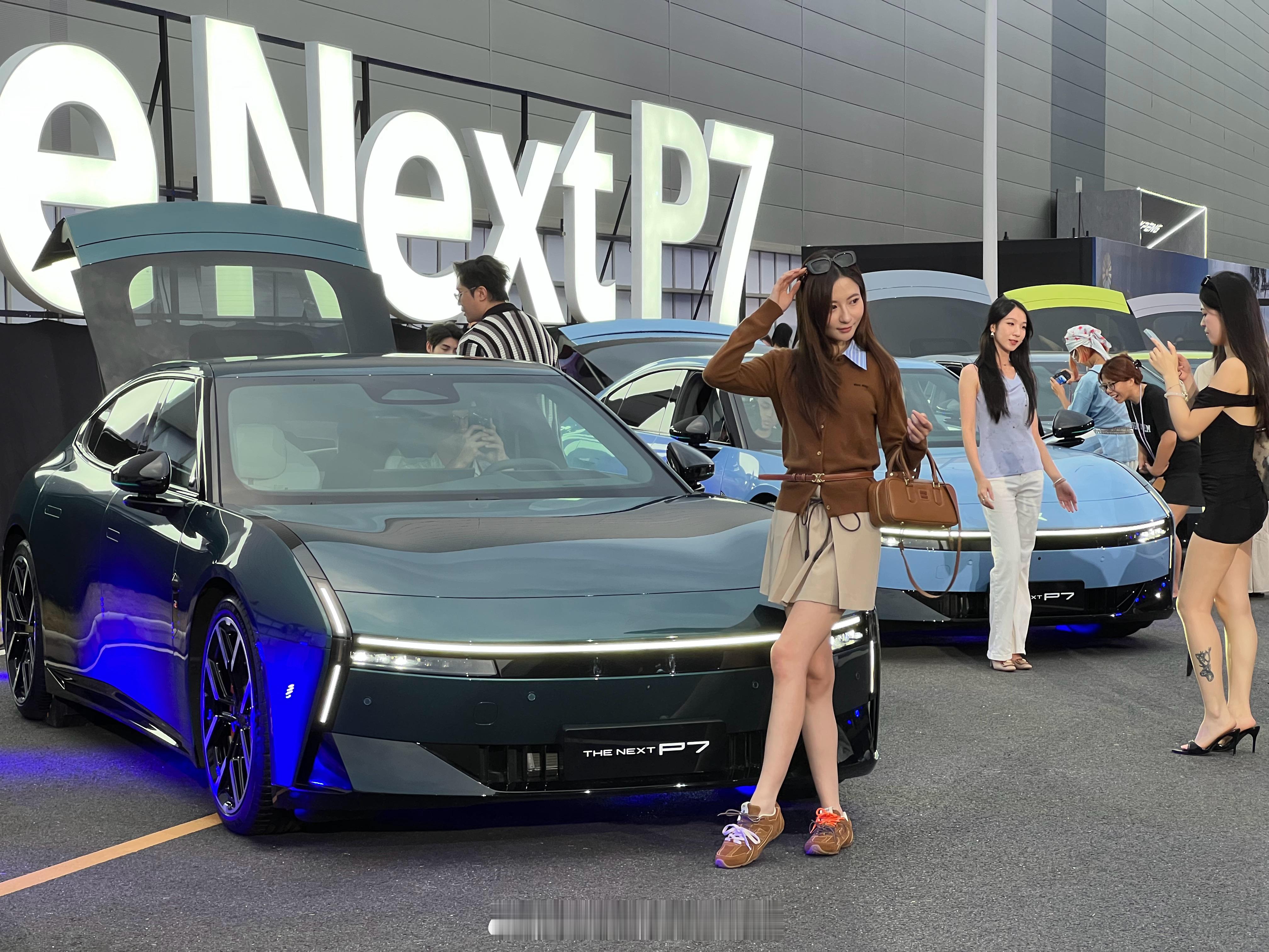 全新小鹏P7今日上市外场太多美女了！！！没化妆的今天就不自拍了吧[喵喵]不管什么