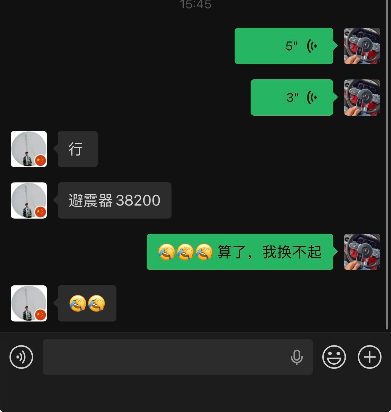 最近在解决E92 M3避震的问题。心想要不换个倍适登的电调避震，问了问价格还是算
