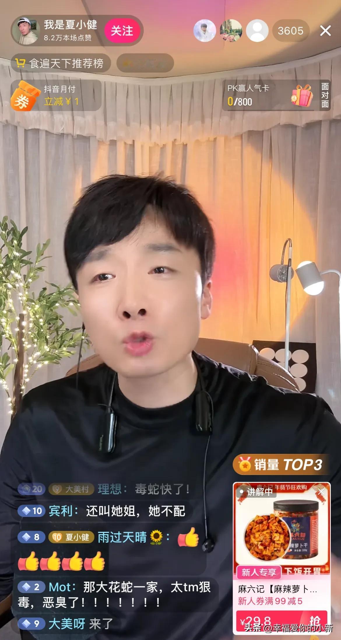 汪小菲好兄弟夏健为汪小菲抱不平，觉得背负了太多，只是想带孩子来北京住几天这都不行