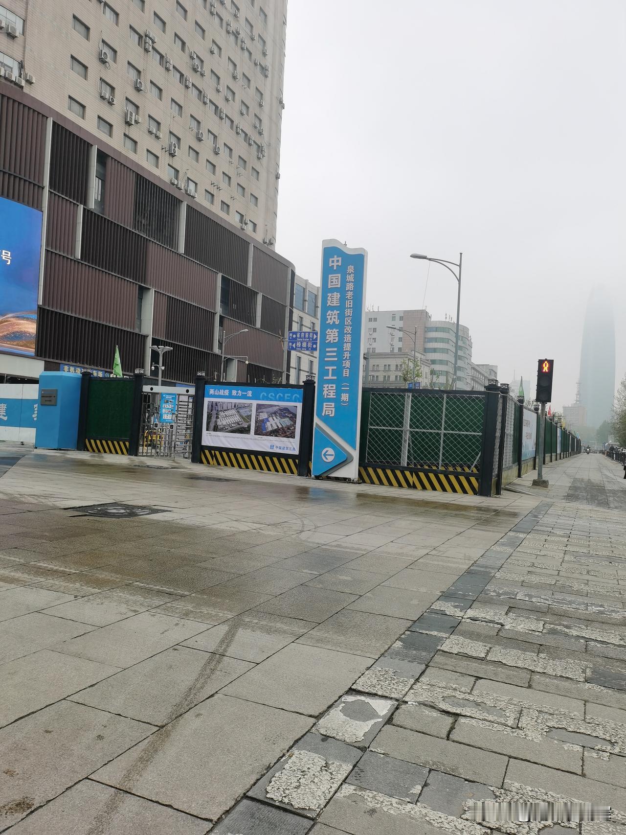 泉城路又在修，中间路修好，感觉两边的石头板被来往的电动车压的也要再重修了。
这条