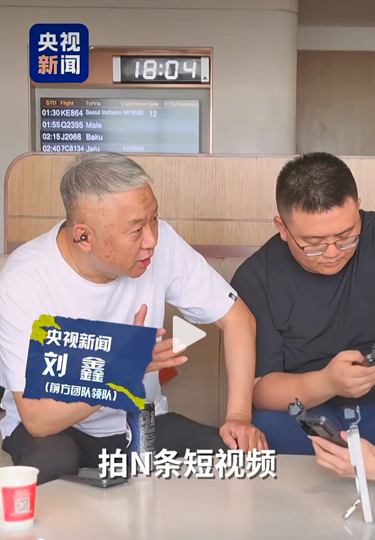这是什么东西