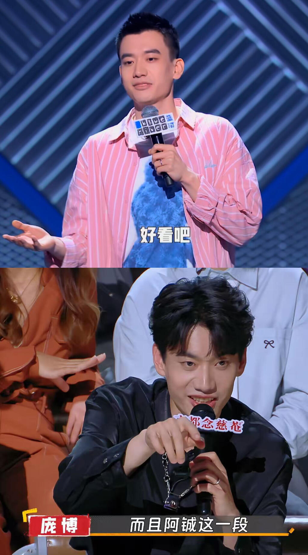 是红气养人还是妆造养人 ​​​