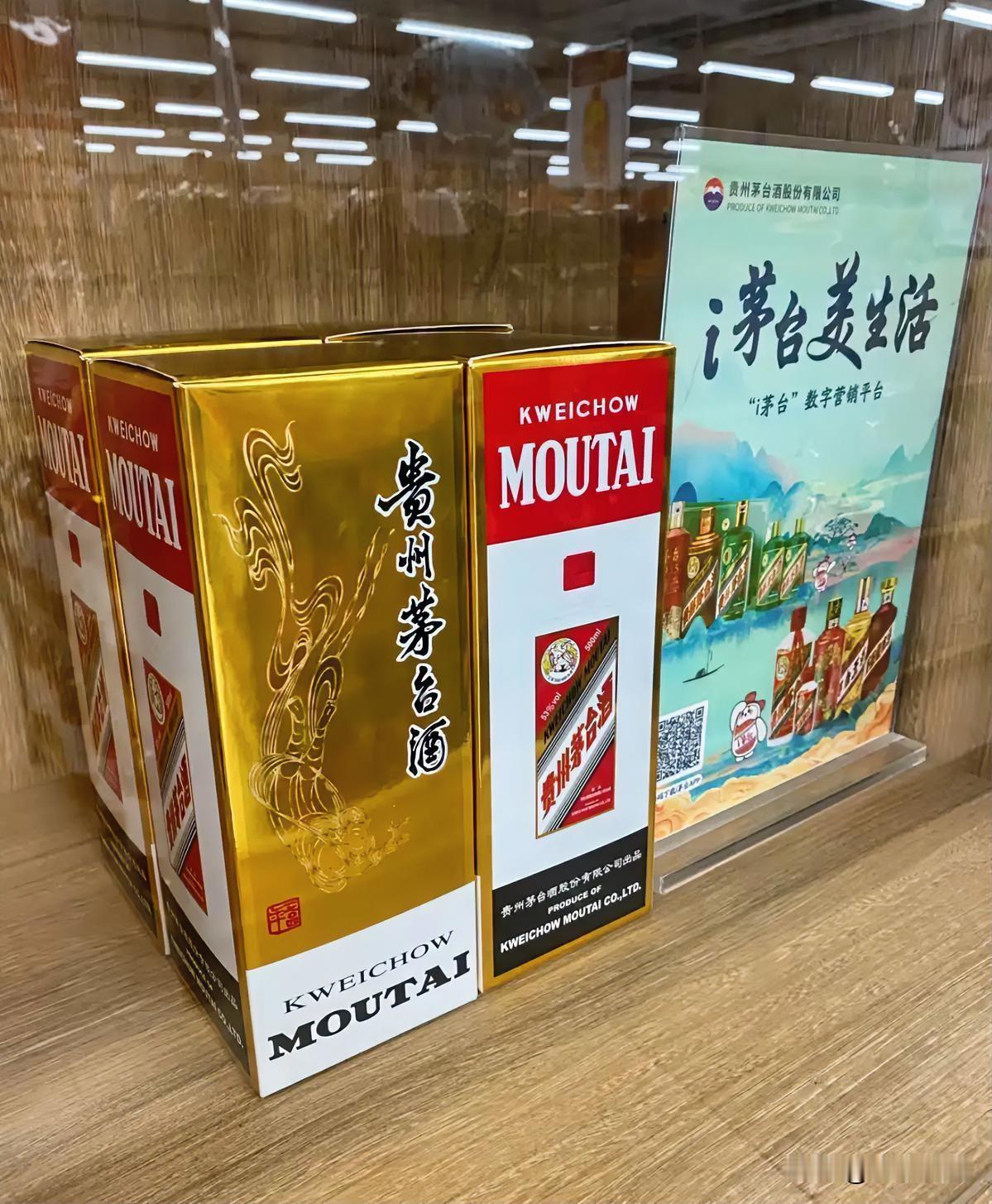 茅台又涨价了，自营店飞天已经1753一瓶了。

上个月刚涨过，从1539涨到16