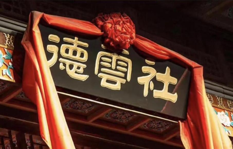 德云社上海分社观众人数比演员还少德云社门前人烟稀少 车马稀 敢踩红线 失去人心