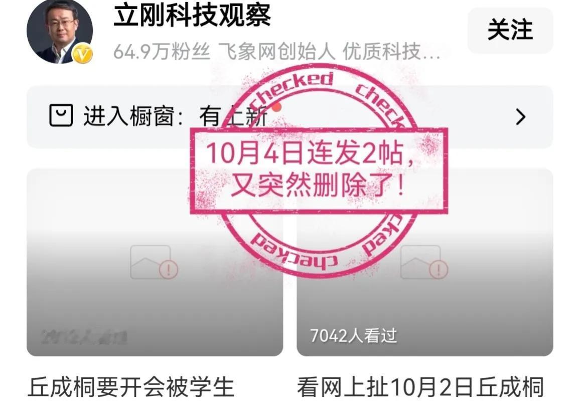 昨晚睡觉前浏览头条，打算今天下午写篇短评。此刻发现，项立刚把昨日发的两篇文章又突