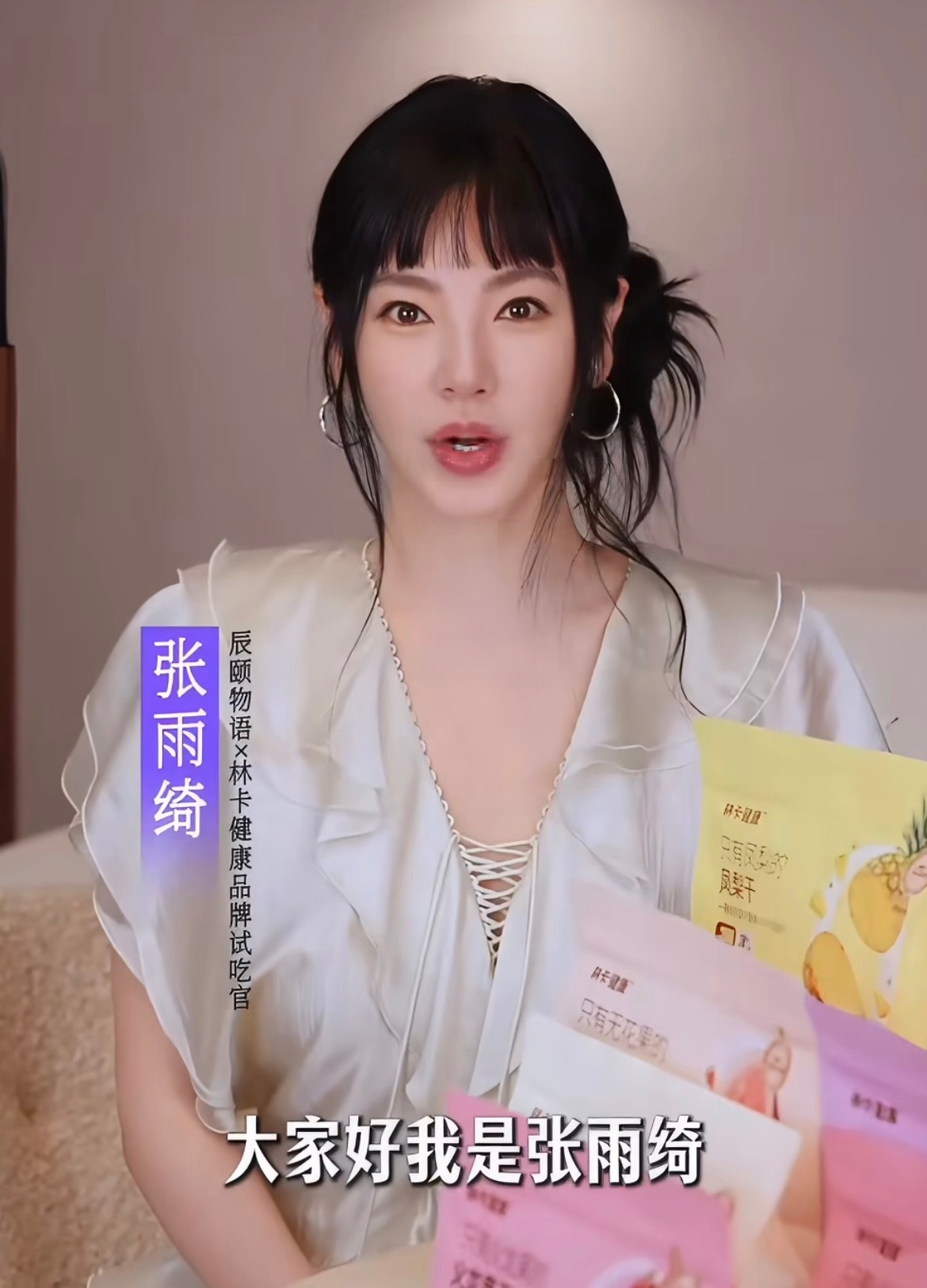 看到张雨绮这组“幼态风”造型，第一反应确实是愣住：这是谁？🤔不得不承认，有些美