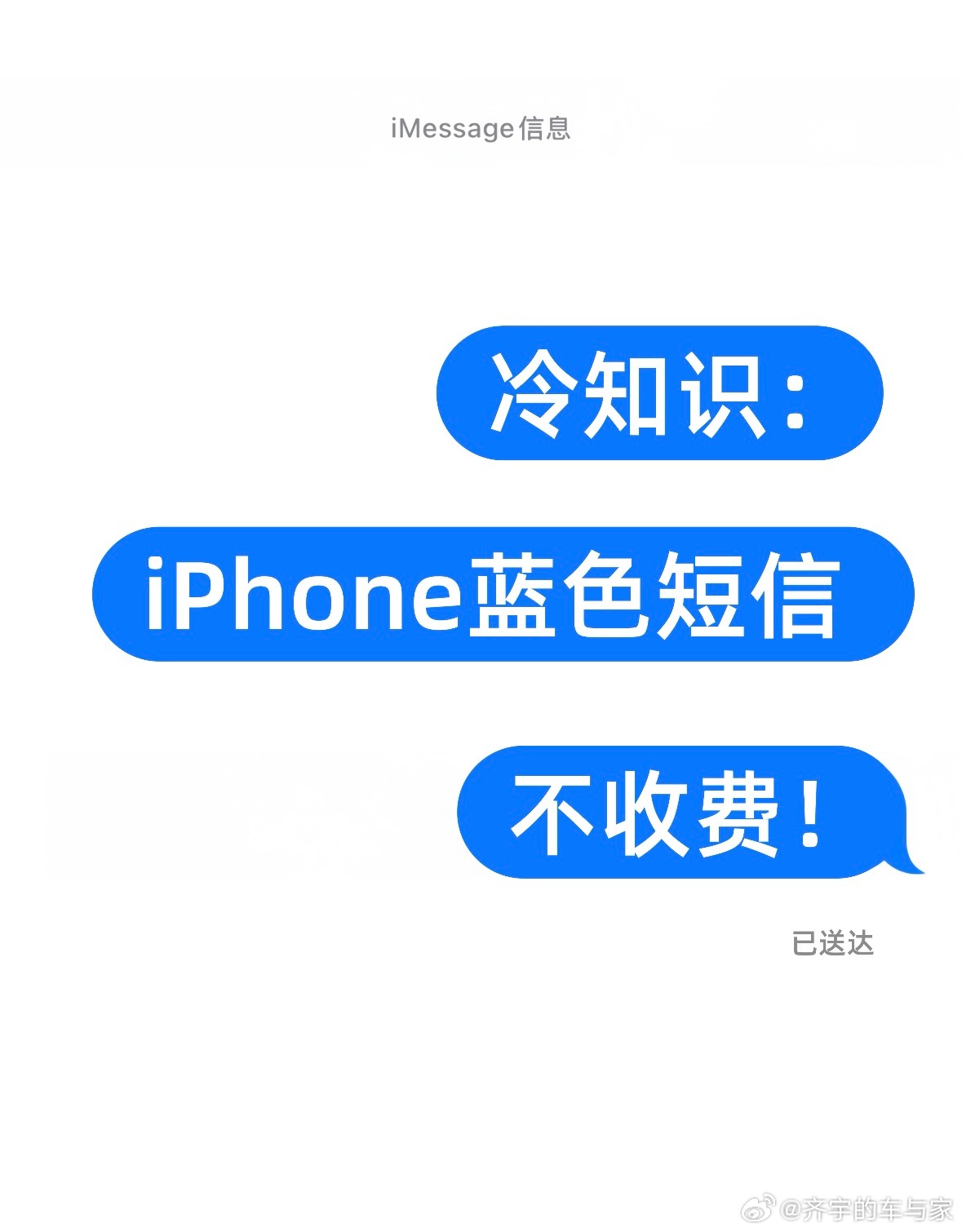 这不就是共享相册啊，这么麻烦为什么不直接用imessage呢？免费还能发live