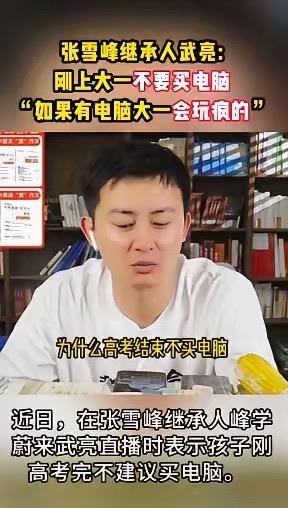 上海这边高考后就是大人小孩大狂欢，首先以前就是苹果三件套，手机电脑平板。现在应该
