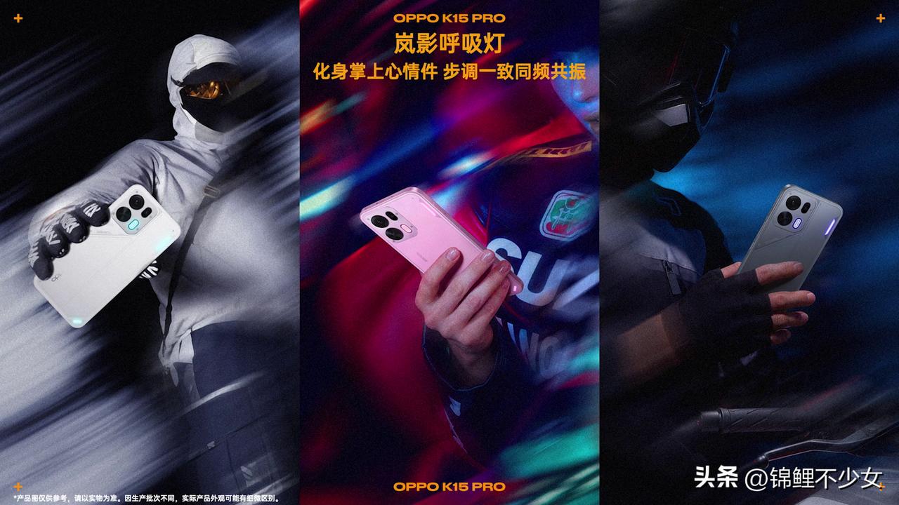 K15 Pro 系列
全新的OPPO K15 Pro怎么还有小粉啊，我最喜欢的颜