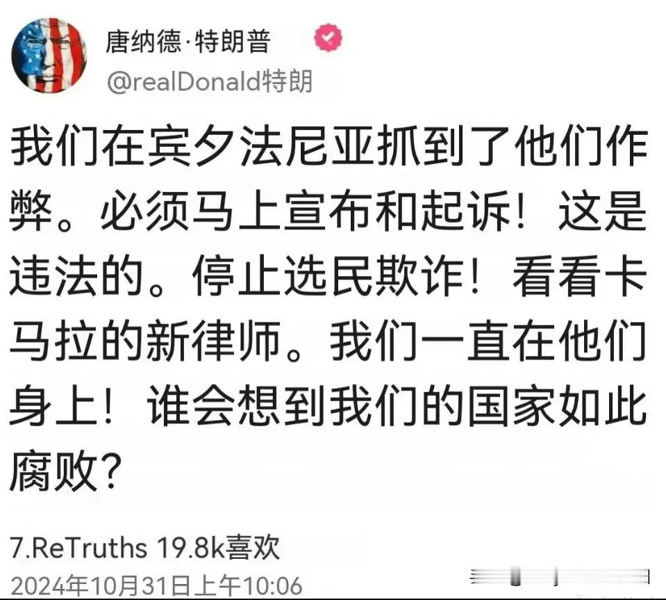 坦白说，如果我是美国人会希望特朗普赢，但如果站在中国人的立场，还是希望哈里斯赢吧