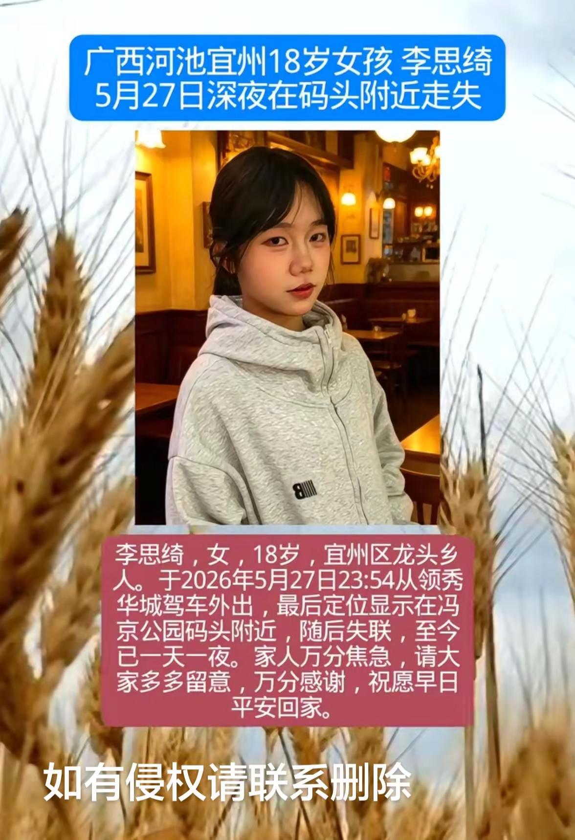 早日回家。