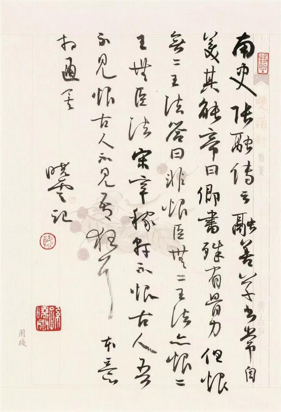 孙晓云说。她把前人的句号改成问号，经思索实践再画上自己的句号

孙晓云说，她的学