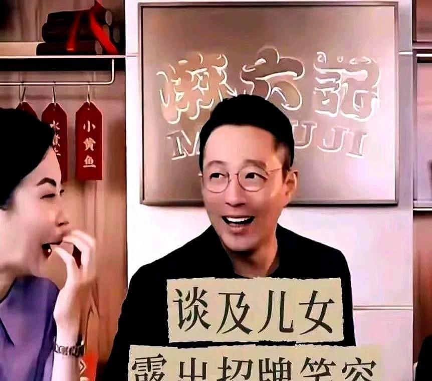 亲爹滤镜碎一地！汪小菲夸女儿秒变炫耀狂魔，谈儿子却一脸愁容，网友：差别对待也太明