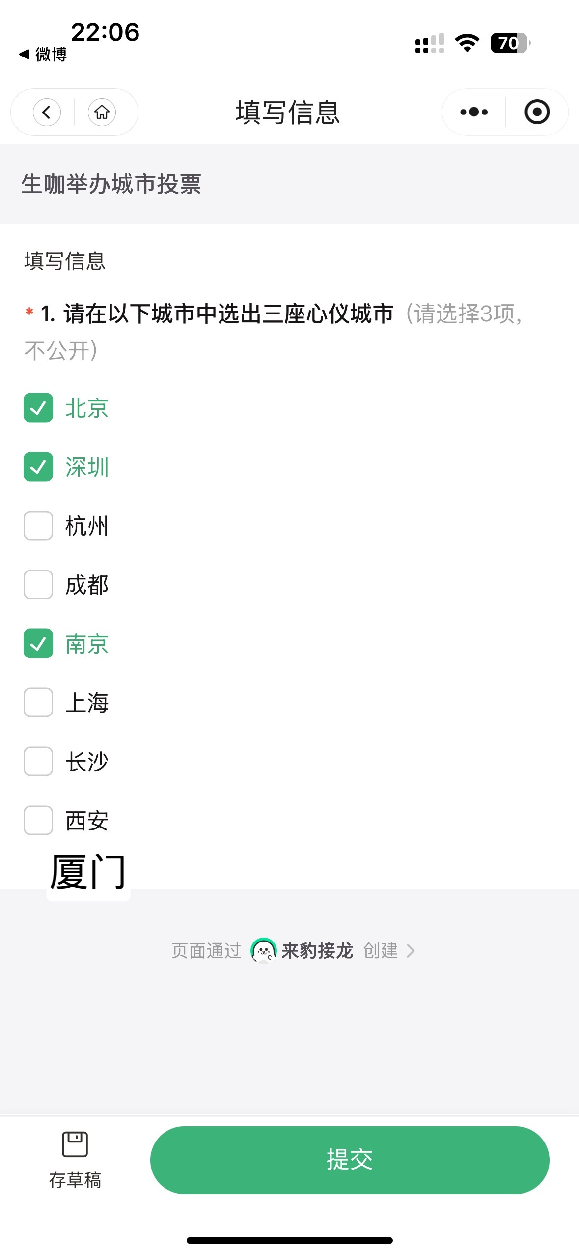 有和我一样的宝贝吗 