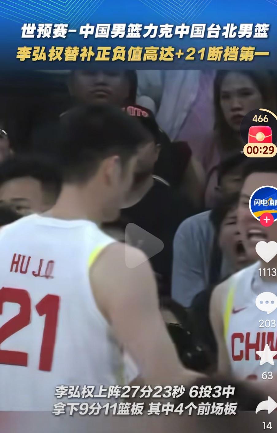 中国男篮连续两场都是逆转，真的是太不容易了啊，球队的韧劲真的是非常不错啊，整个球