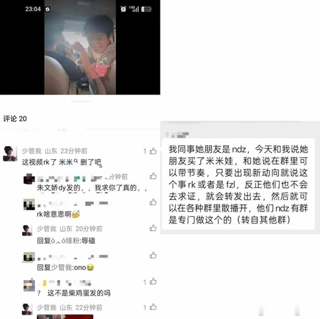 ndz一点小聪明都用在歪门邪道上了，真是无所不用其极