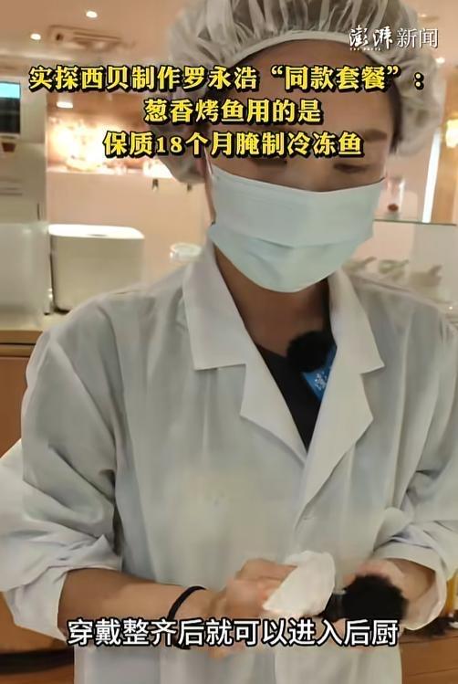 西贝彻底倒闭都不值得同情。
因为他们这些年一直在精于算计，只想着捞钱，却从来没考