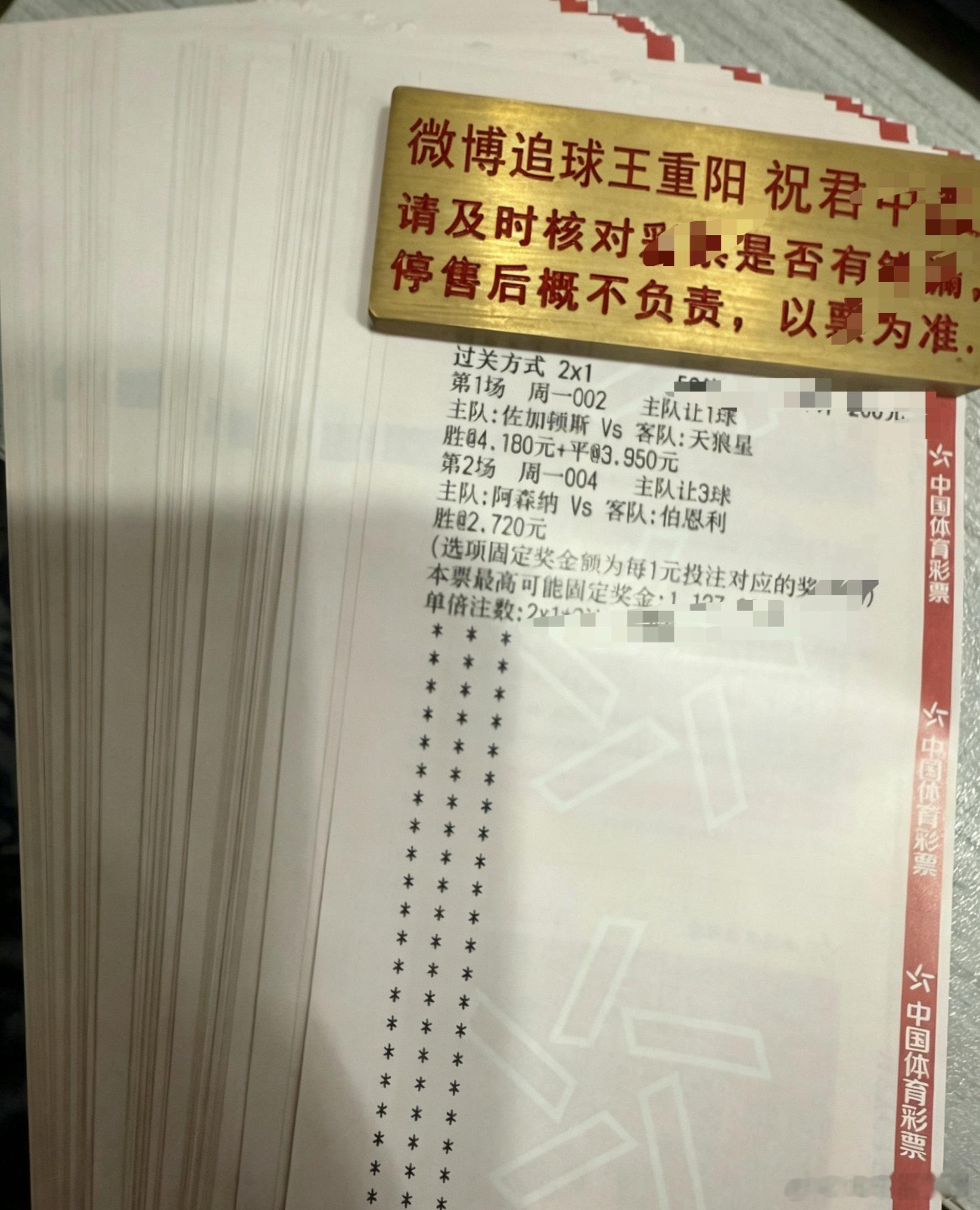 002 时间:01:00佐加顿斯vs天狼星风向:让胜/让平温度:1-0 2-0 