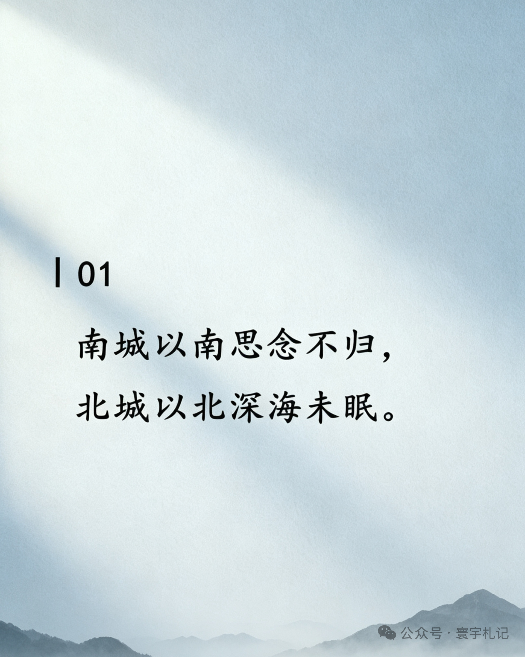 句句不提思念，句句皆是思念入了心的人，见与不见都想念。那些没说出口的话，最后都变